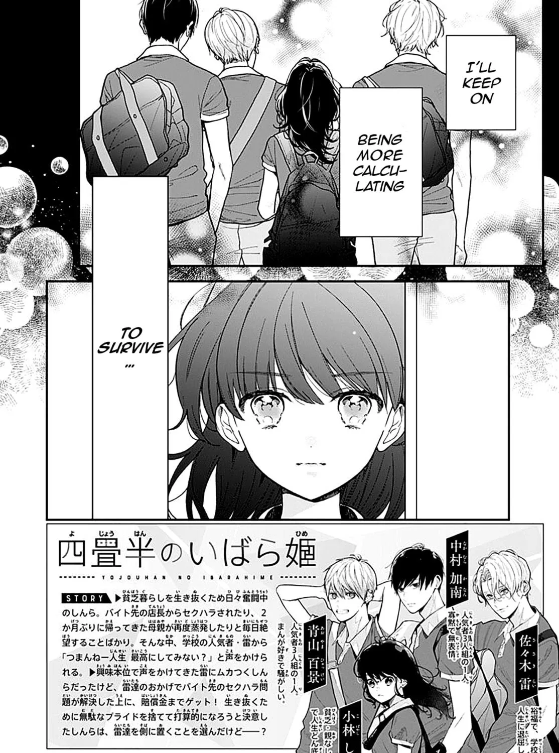 Yojouhan no Ibara-hime Chapter 3 page 5 - 