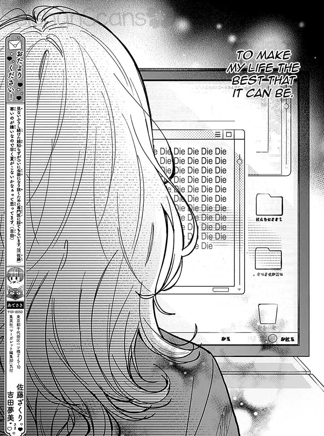 Yojouhan no Ibara-hime Chapter 3 page 51 - 