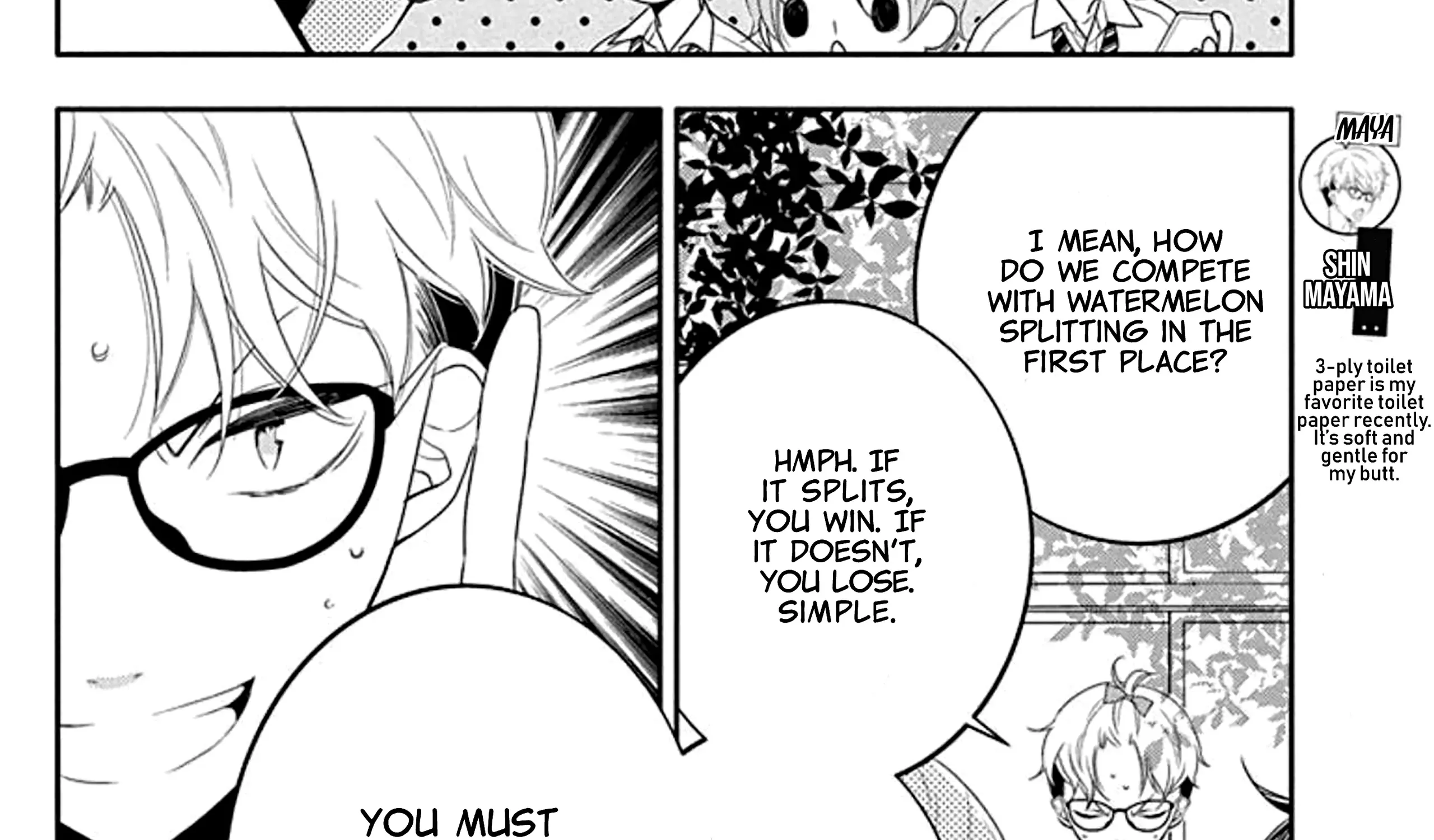 Yojouhan no Ibara-hime Chapter 30.5 page 13 - 
