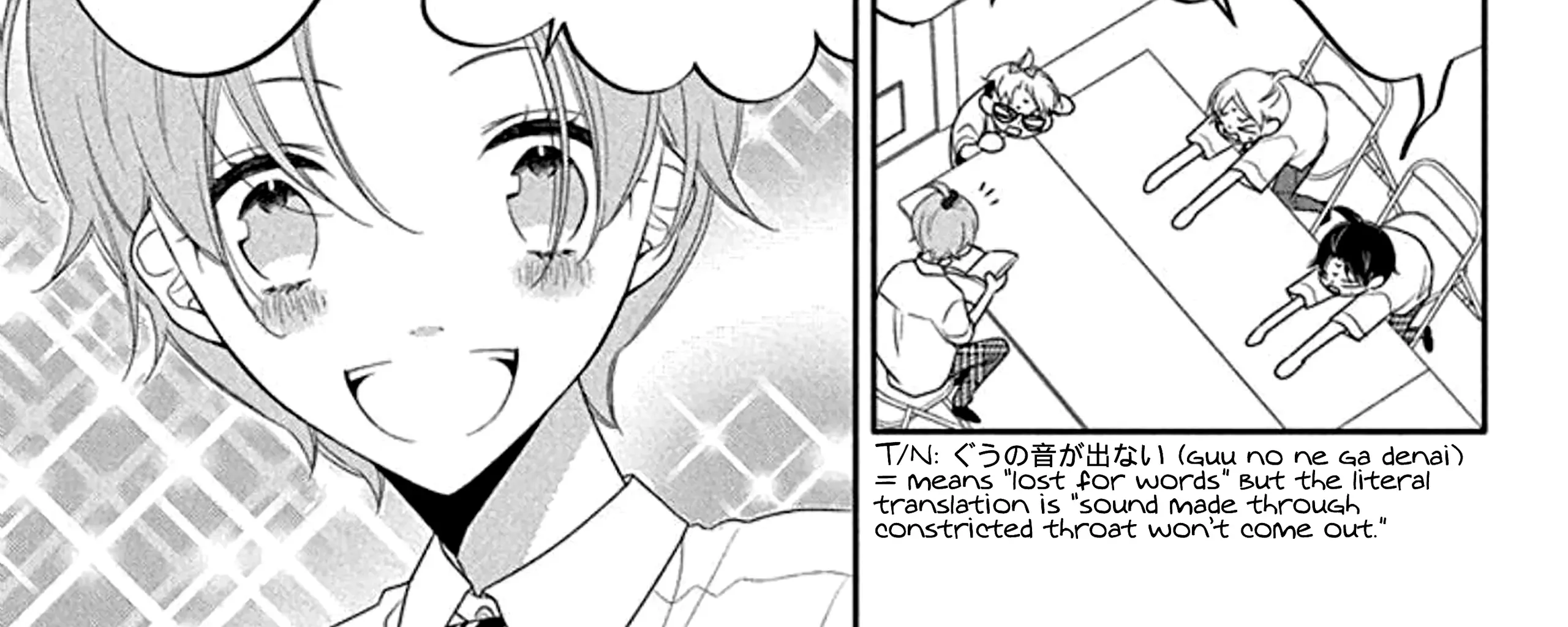 Yojouhan no Ibara-hime Chapter 30.5 page 5 - 