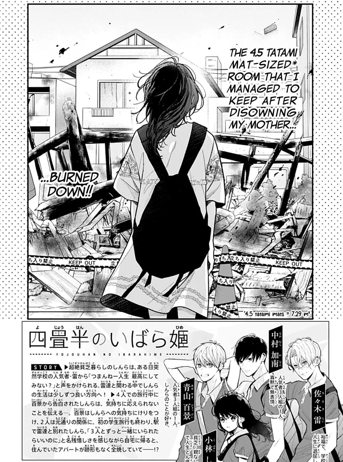 Yojouhan no Ibara-hime Chapter 30 page 5 - 