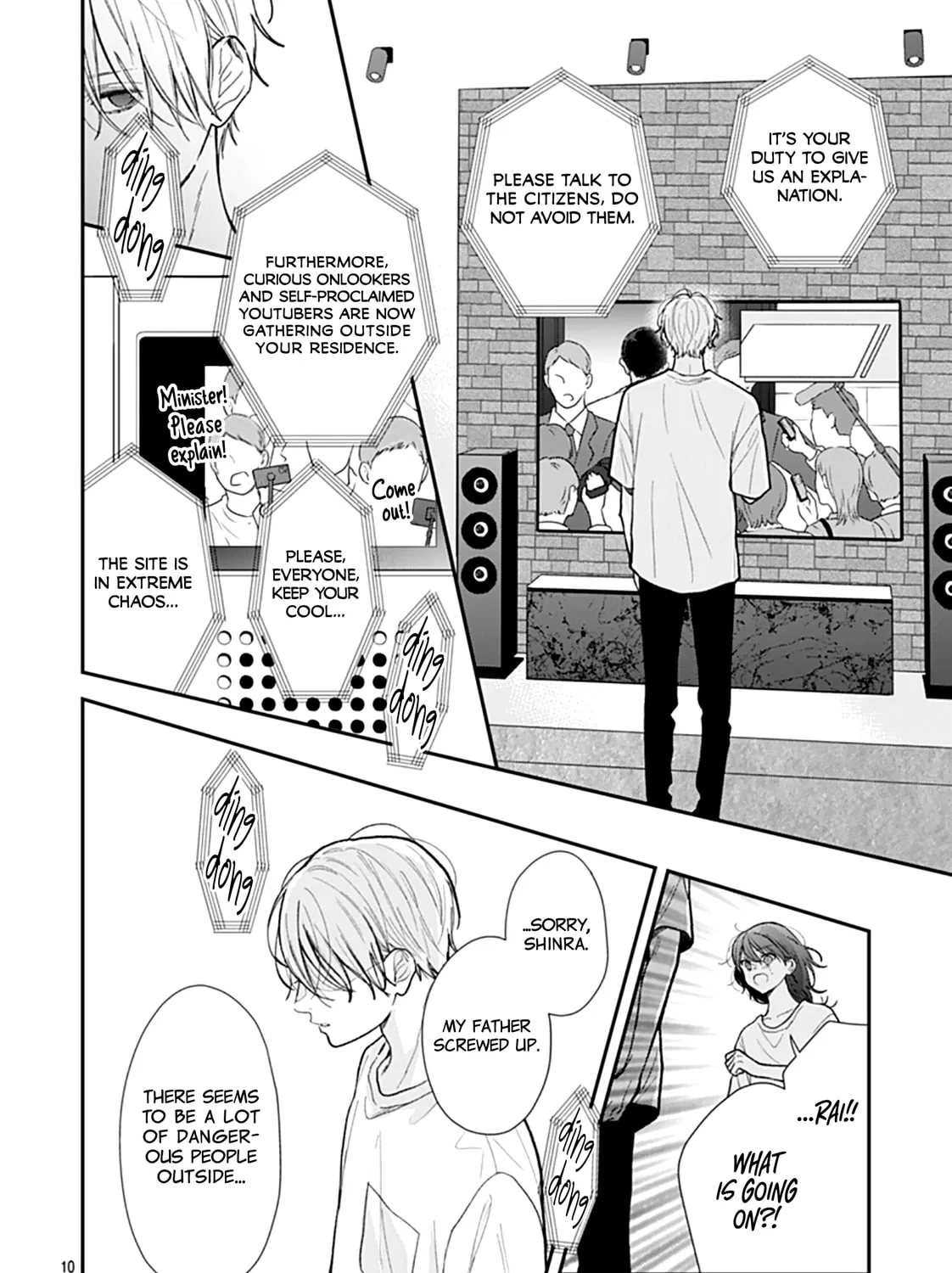 Yojouhan no Ibara-hime Chapter 32 page 21 - 
