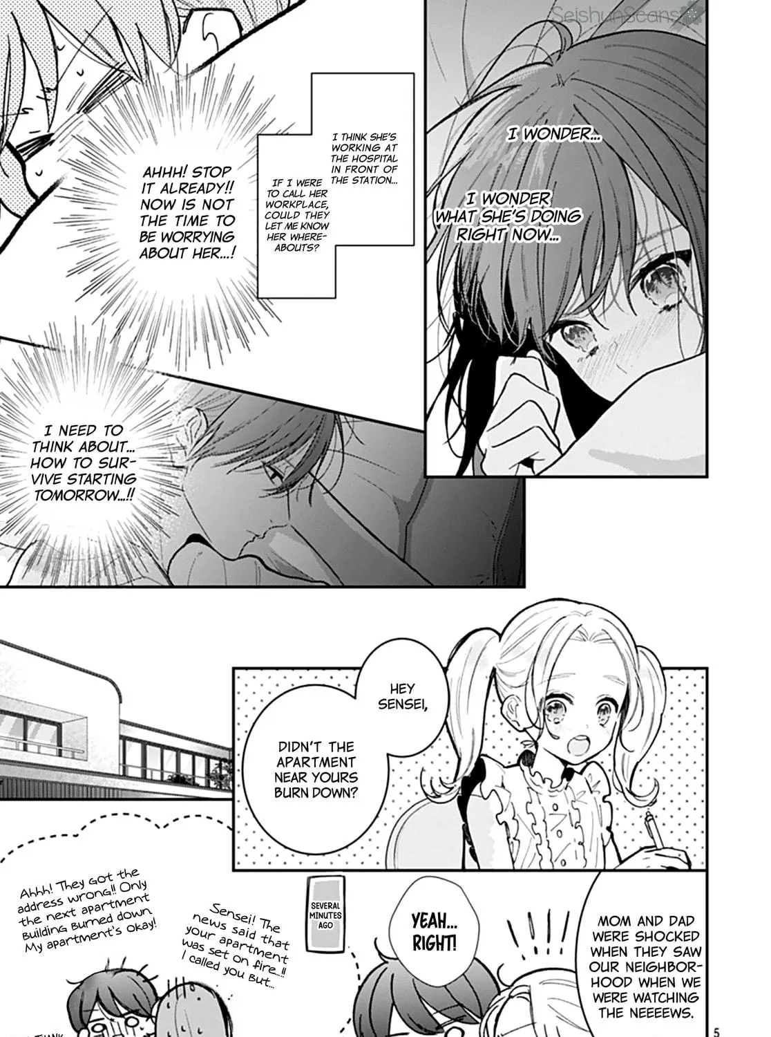Yojouhan no Ibara-hime Chapter 33 page 11 - 