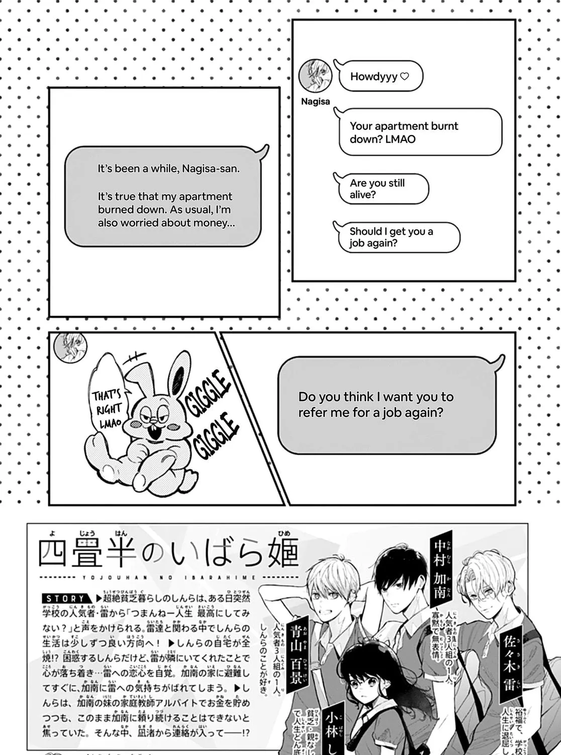 Yojouhan no Ibara-hime Chapter 34 page 5 - 