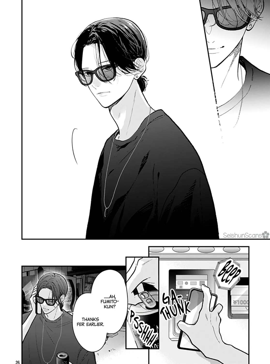 Yojouhan no Ibara-hime Chapter 34 page 51 - 