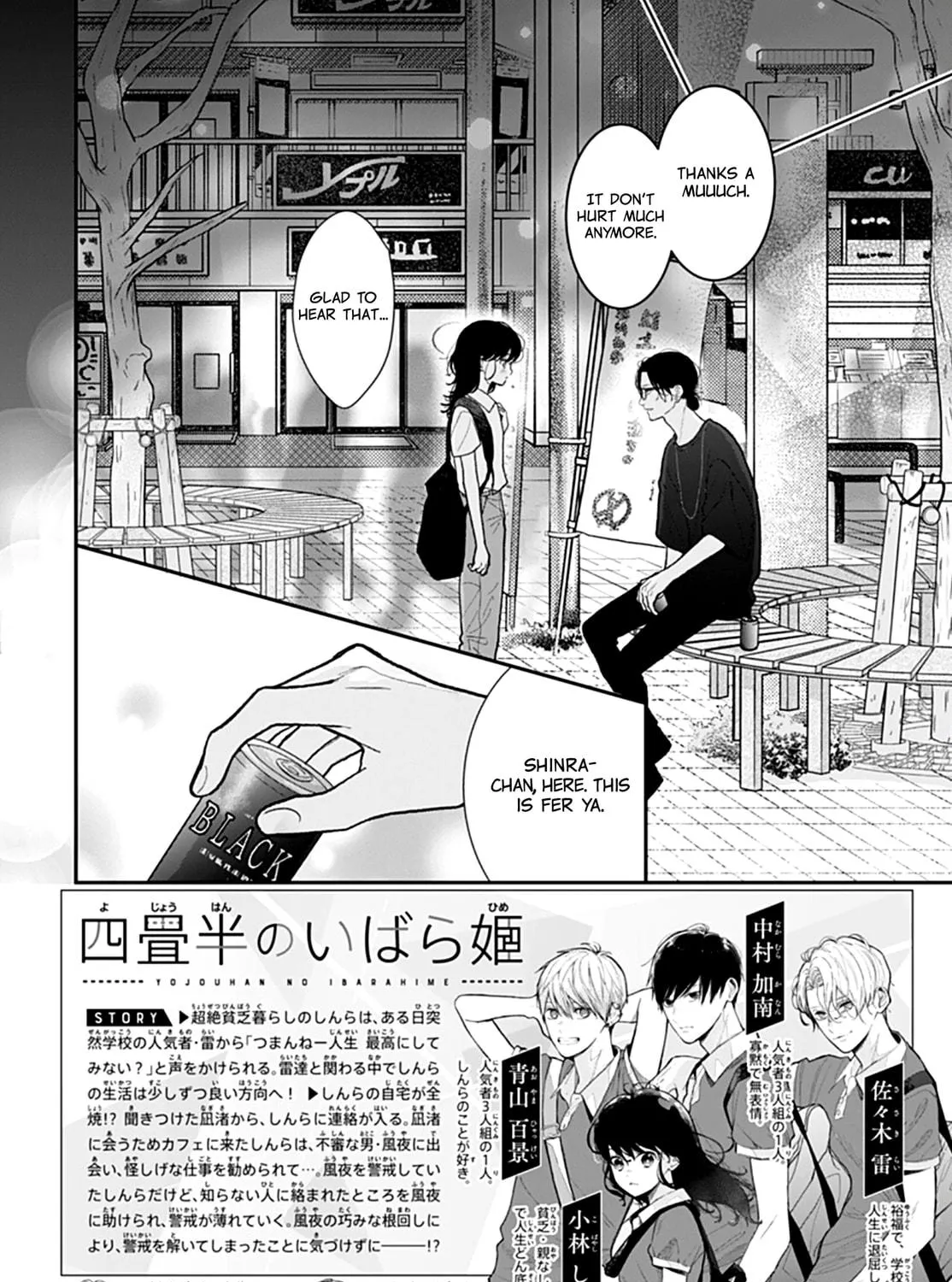Yojouhan no Ibara-hime Chapter 35 page 5 - 