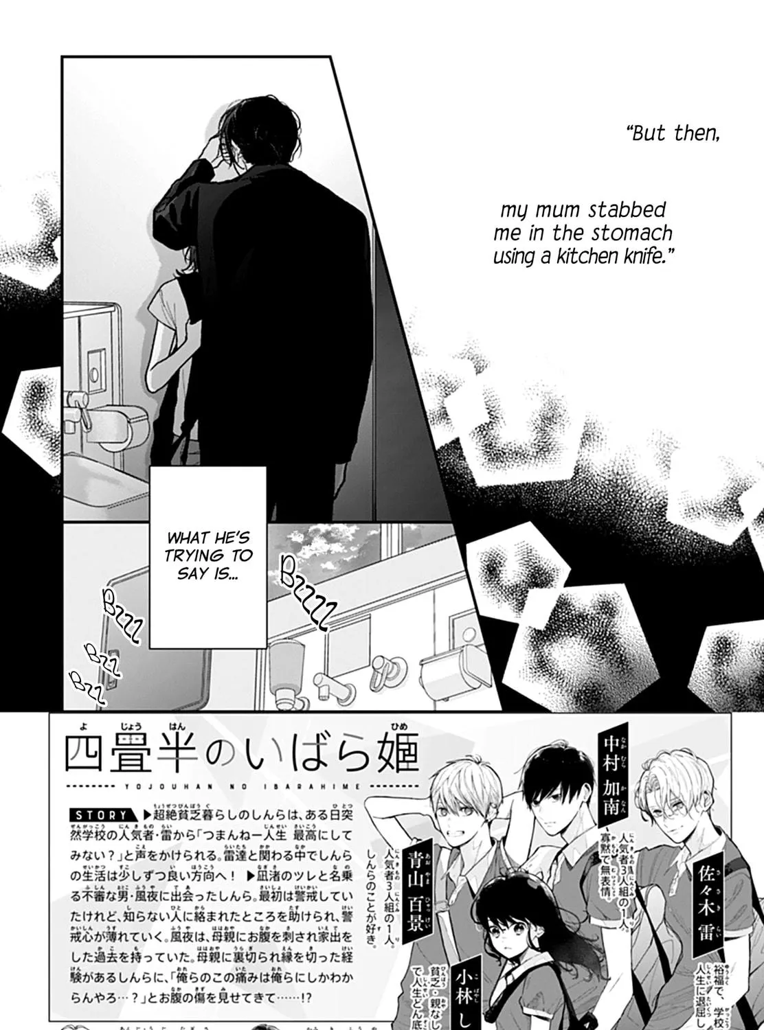Yojouhan no Ibara-hime Chapter 36 page 5 - 