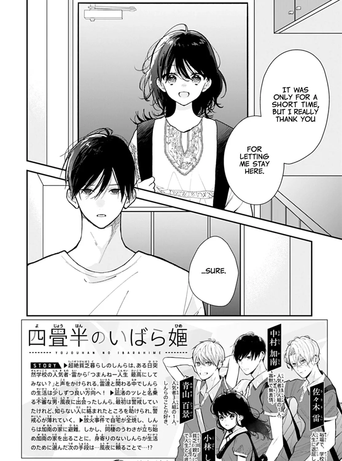 Yojouhan no Ibara-hime Chapter 37 page 5 - 
