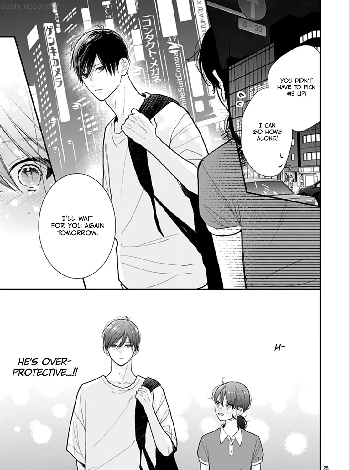 Yojouhan no Ibara-hime Chapter 39 page 51 - 