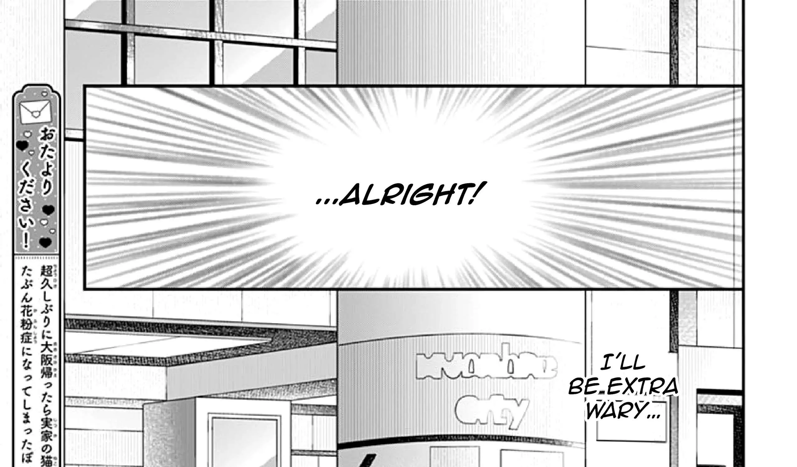 Yojouhan no Ibara-hime Chapter 4.5 page 28 - 