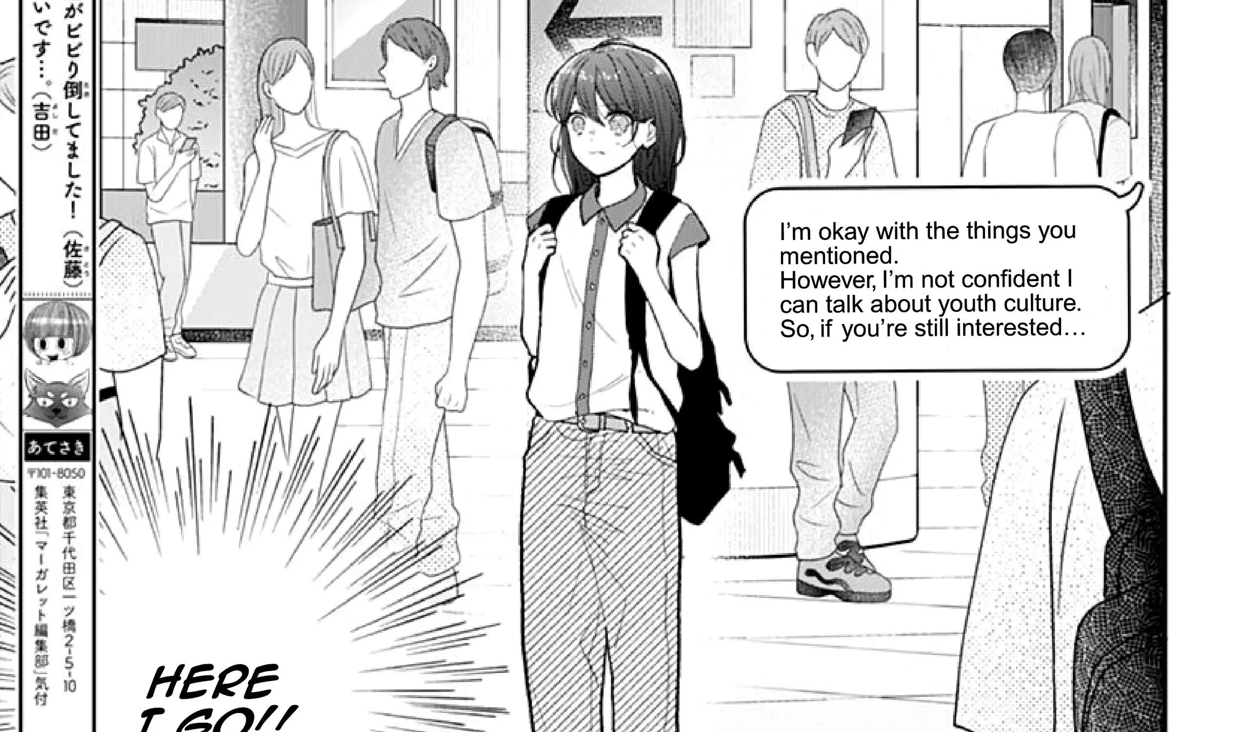 Yojouhan no Ibara-hime Chapter 4.5 page 29 - 