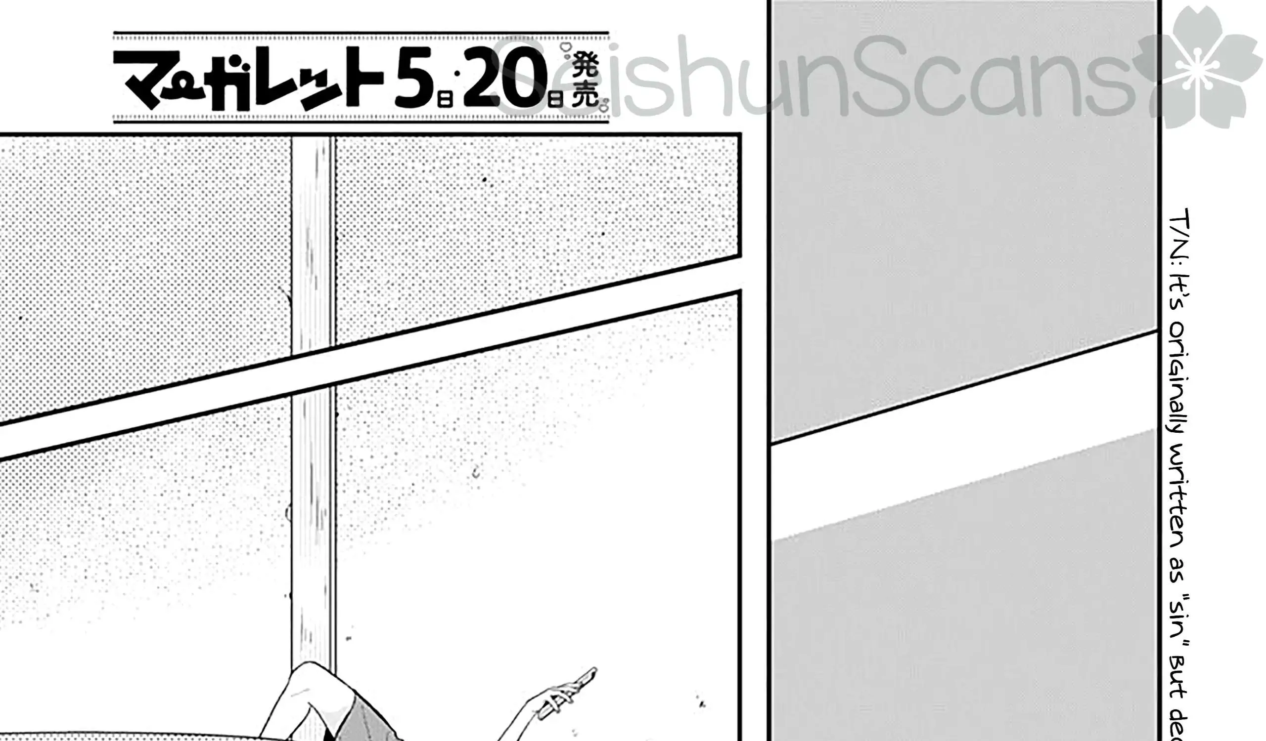 Yojouhan no Ibara-hime Chapter 4.5 page 4 - 