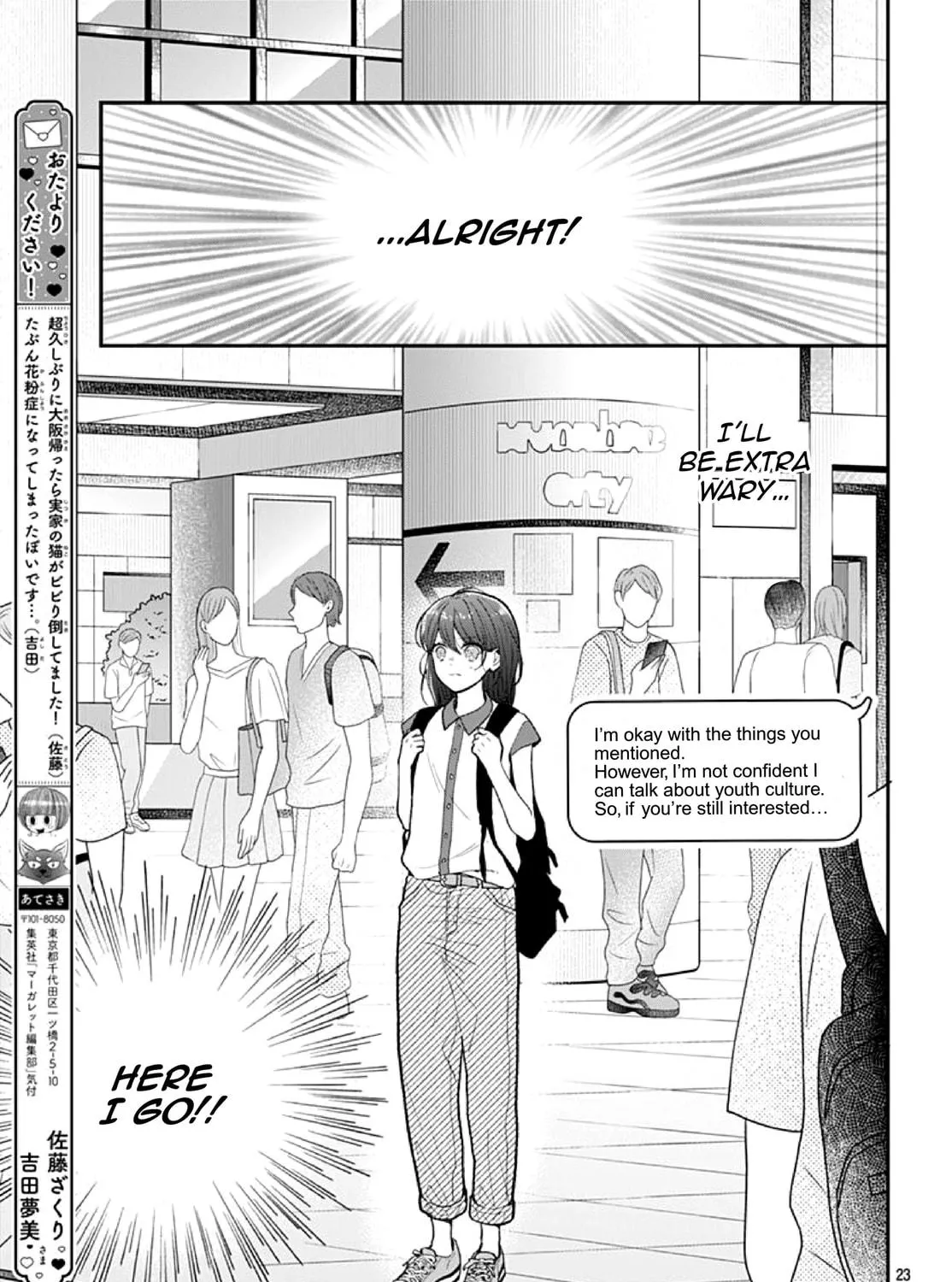 Yojouhan no Ibara-hime Chapter 4 page 47 - 