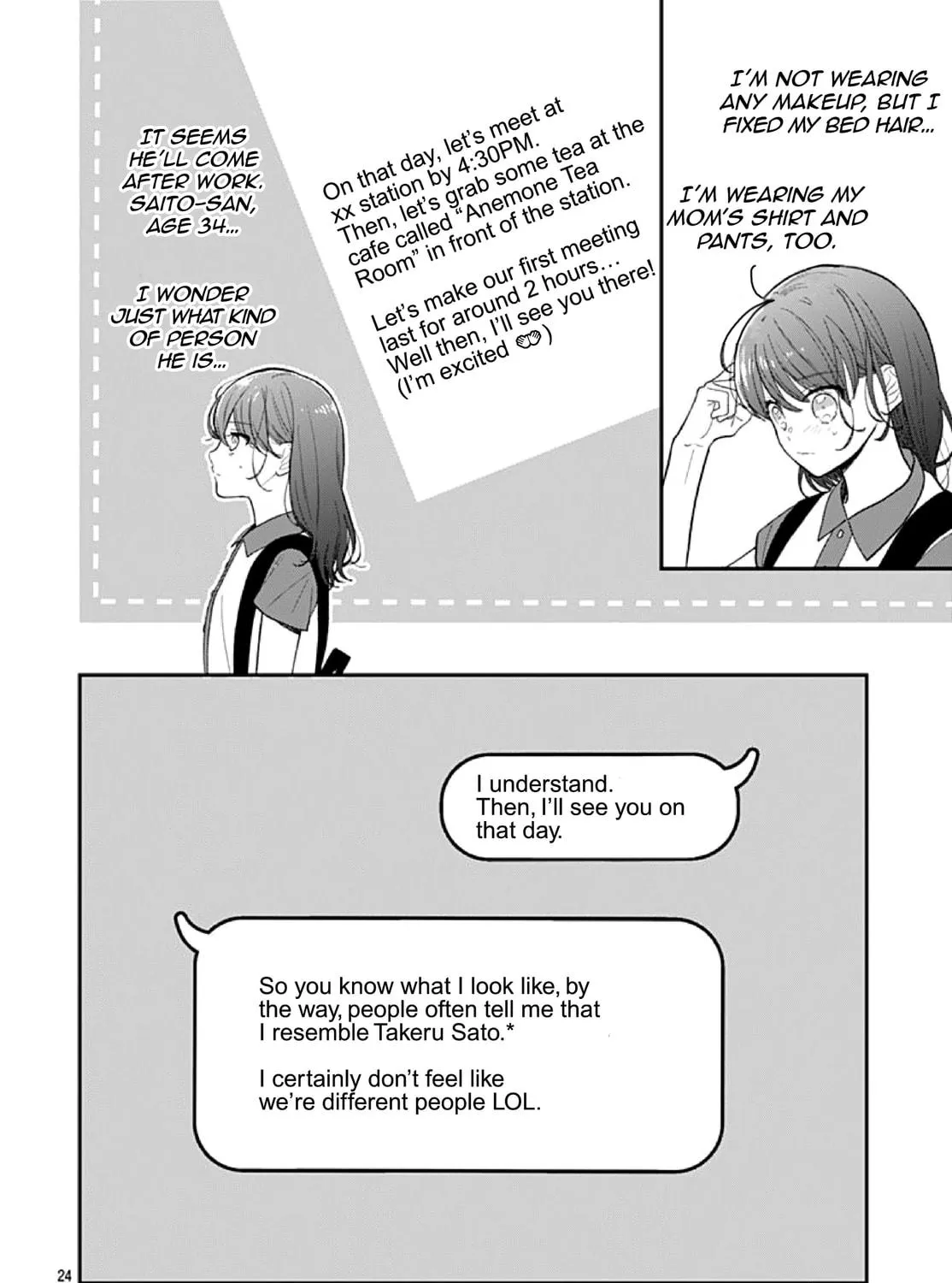 Yojouhan no Ibara-hime Chapter 4 page 49 - 