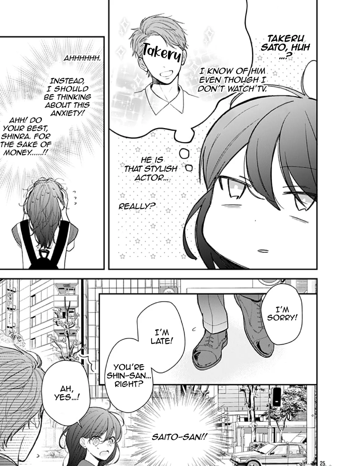 Yojouhan no Ibara-hime Chapter 4 page 51 - 
