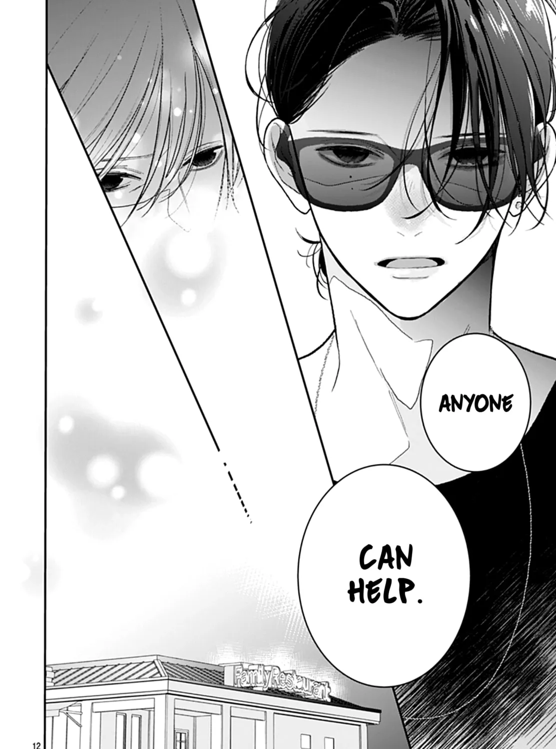 Yojouhan no Ibara-hime Chapter 41 page 25 - 