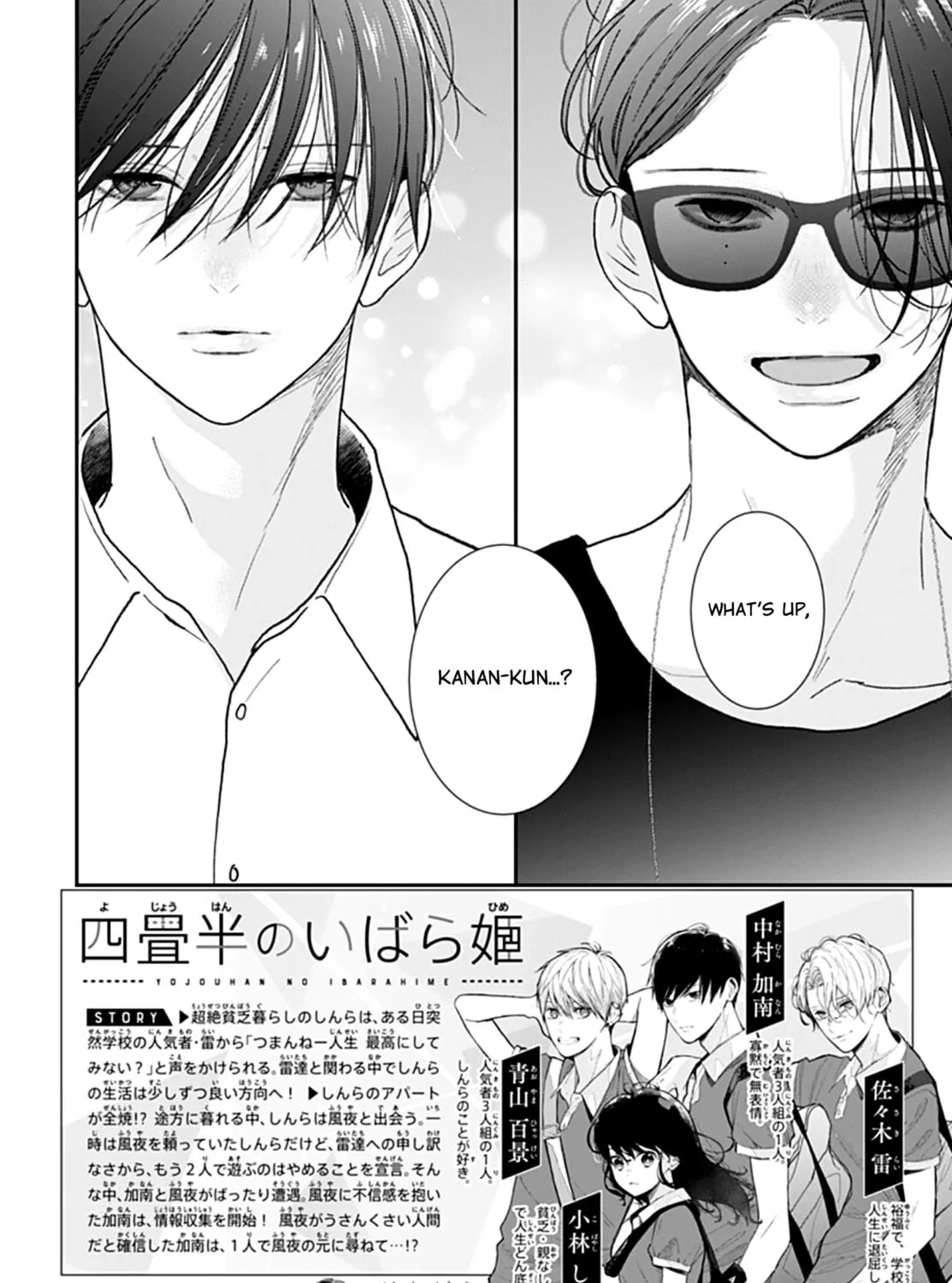 Yojouhan no Ibara-hime Chapter 41 page 5 - 
