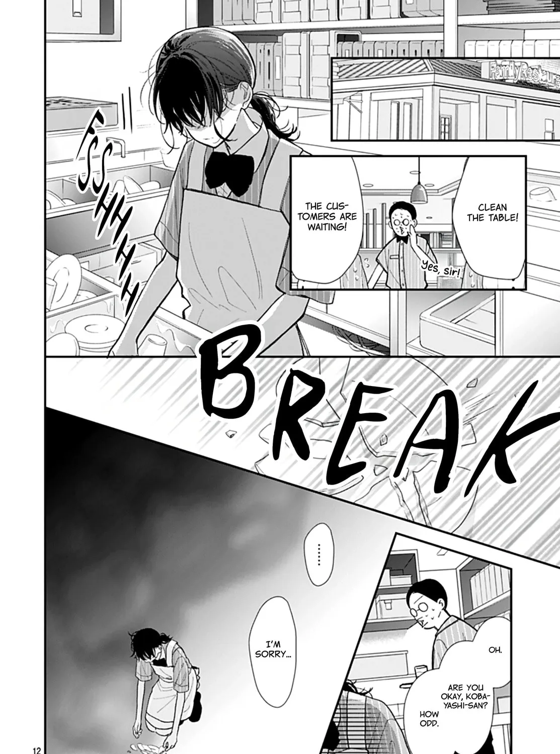 Yojouhan no Ibara-hime Chapter 42 page 25 - 