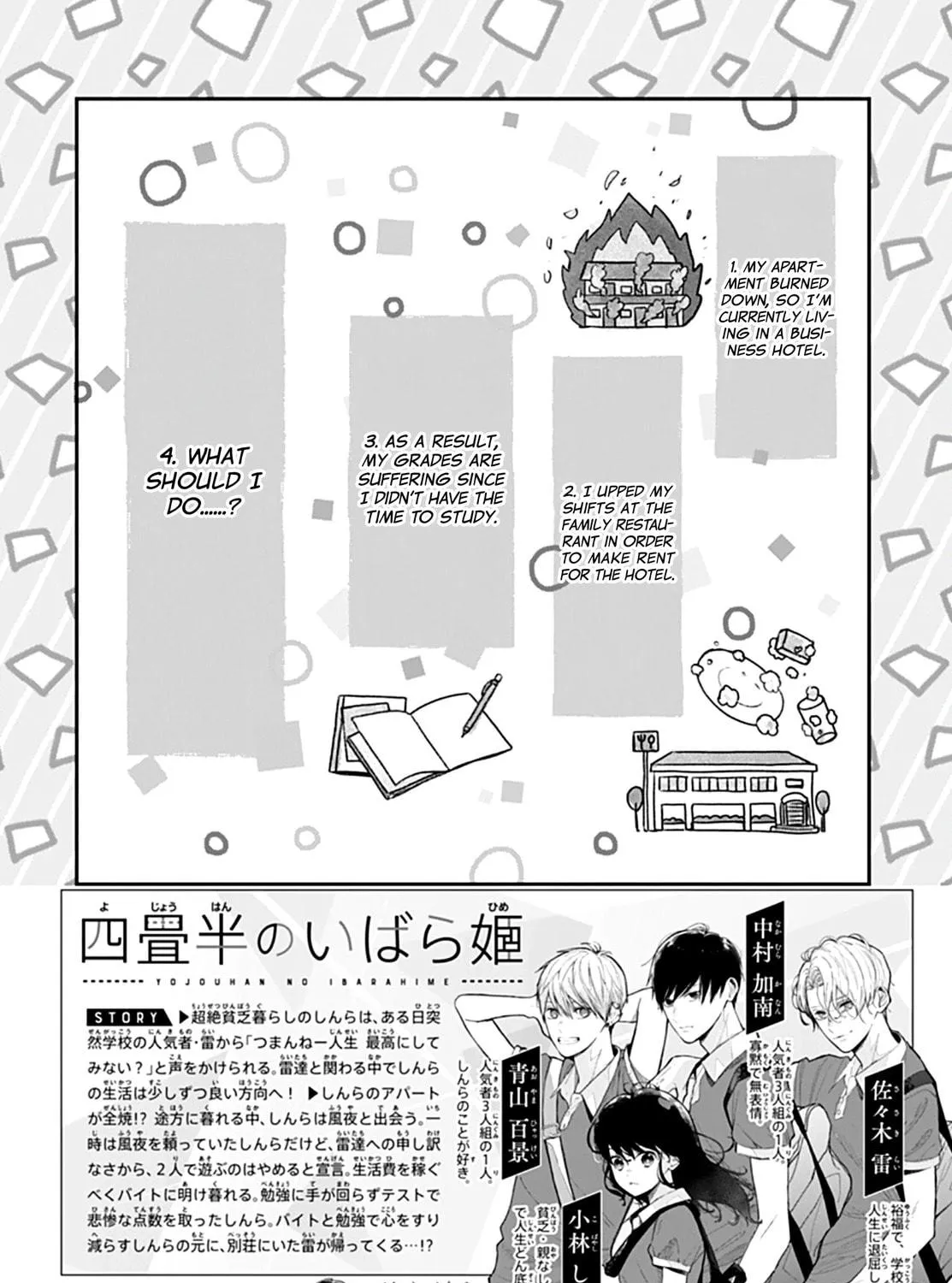 Yojouhan no Ibara-hime Chapter 42 page 5 - 