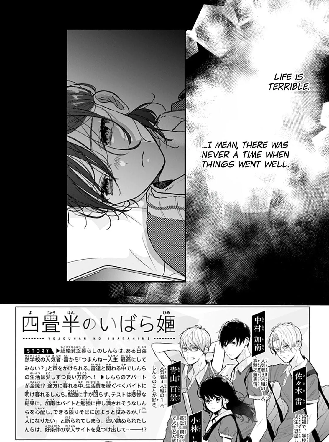 Yojouhan no Ibara-hime Chapter 43 page 5 - 