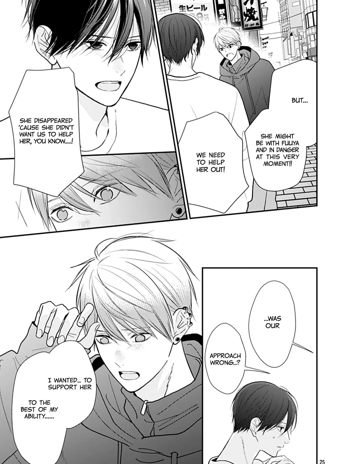 Yojouhan no Ibara-hime Chapter 45 page 51 - 