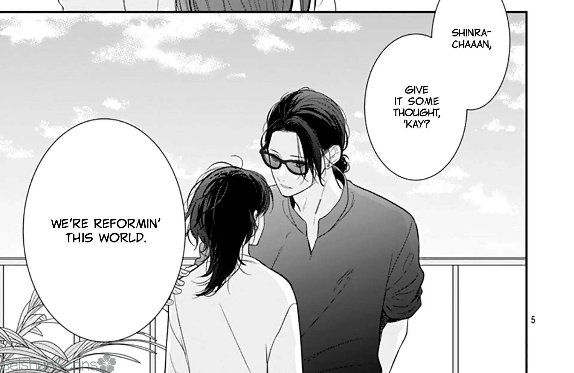 Yojouhan no Ibara-hime Chapter 46 page 15 - 