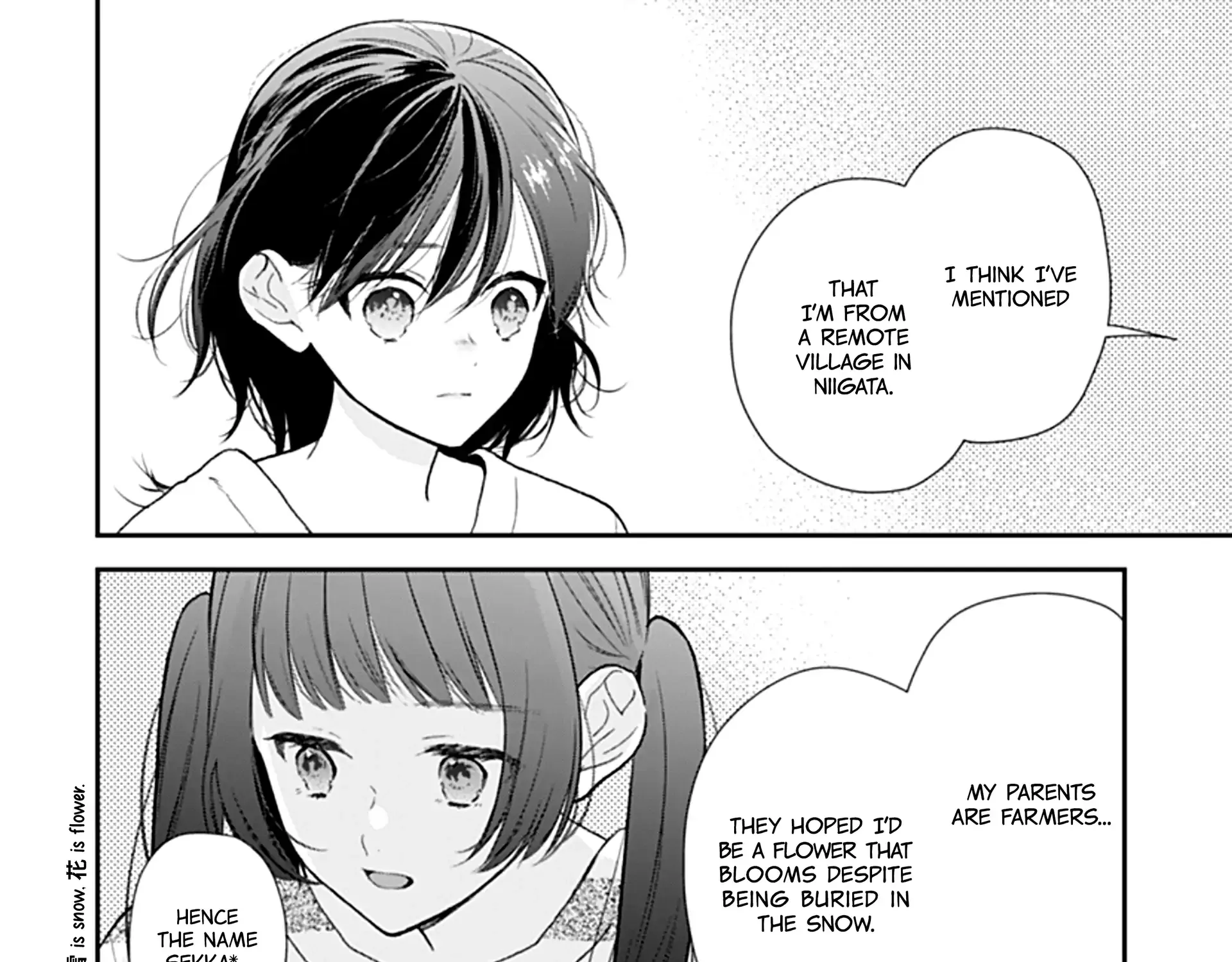 Yojouhan no Ibara-hime Chapter 47 page 11 - 