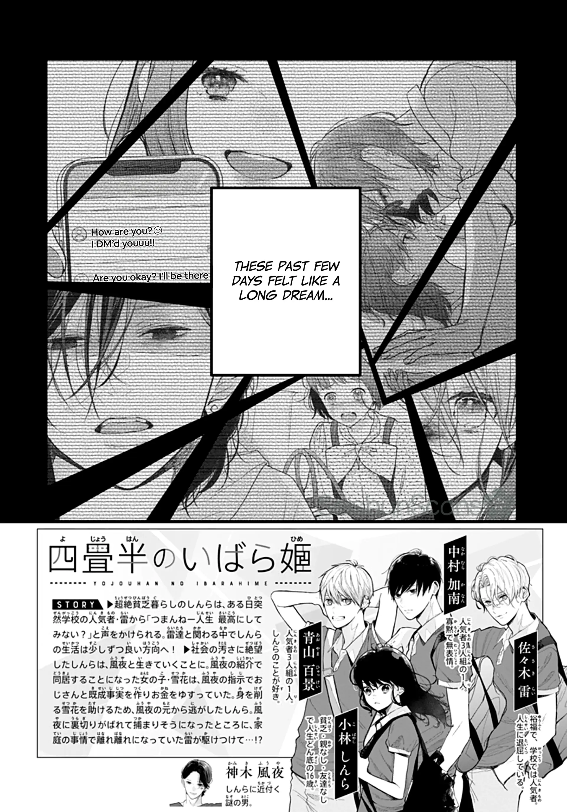 Yojouhan no Ibara-hime Chapter 48 page 4 - 