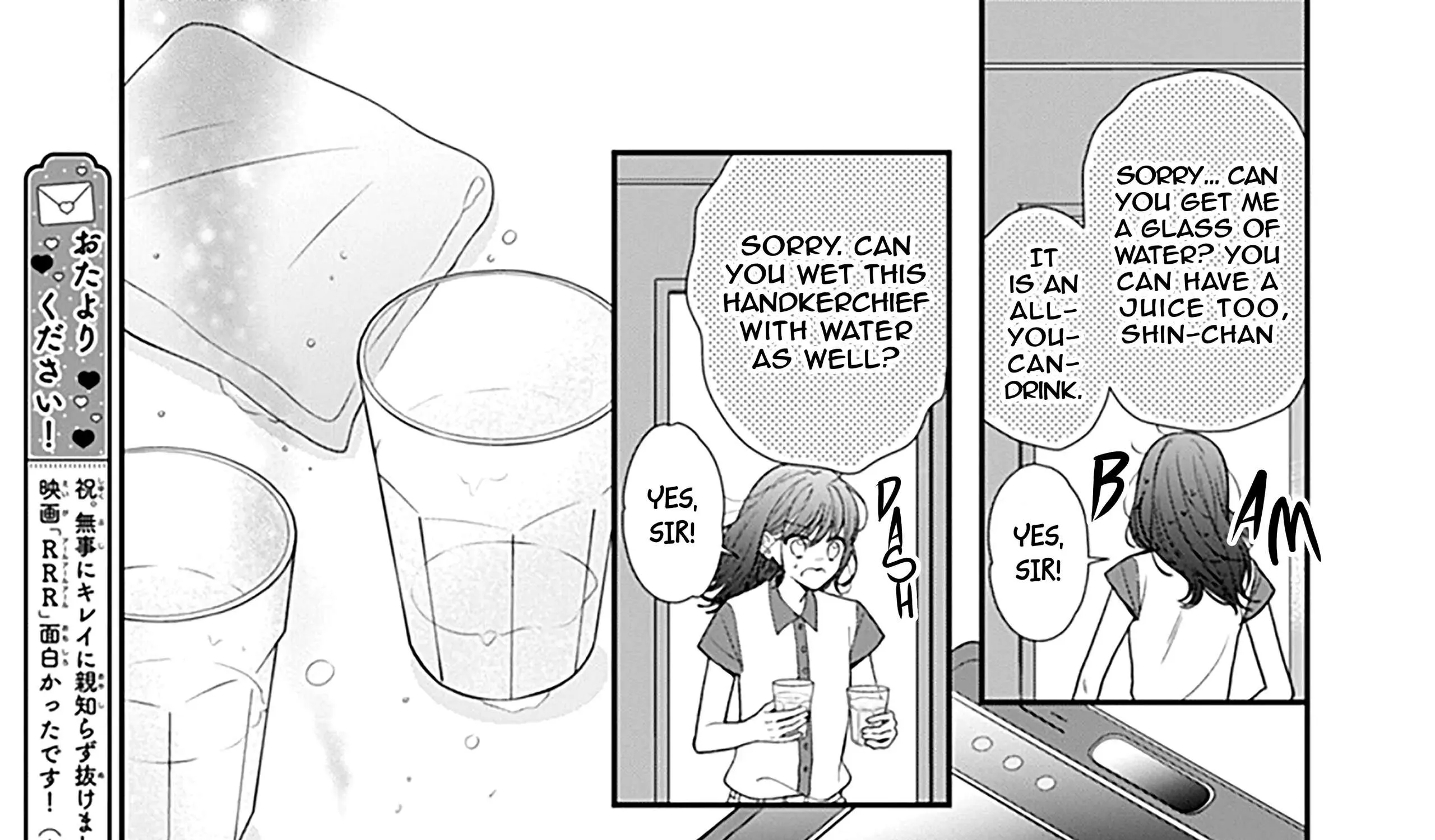 Yojouhan no Ibara-hime Chapter 5.5 page 8 - 