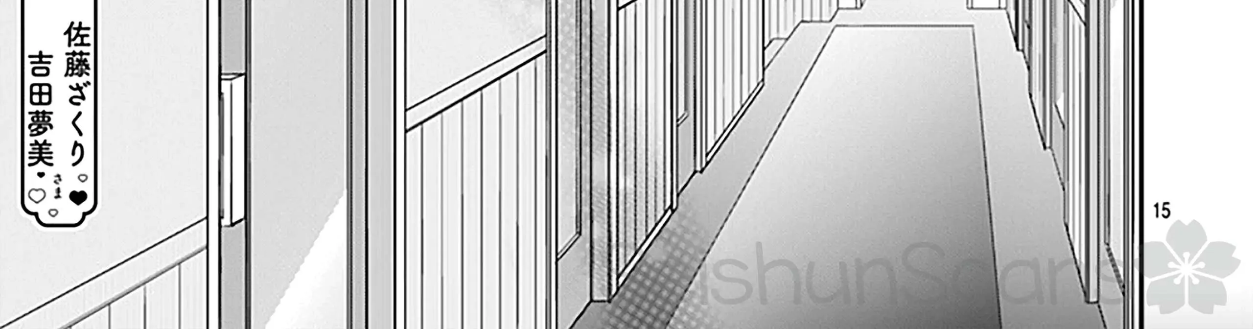 Yojouhan no Ibara-hime Chapter 5.5 page 10 - 