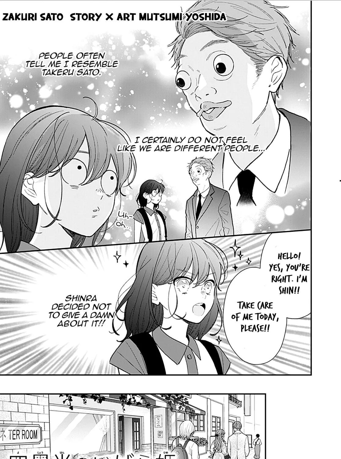 Yojouhan no Ibara-hime Chapter 5 page 3 - 