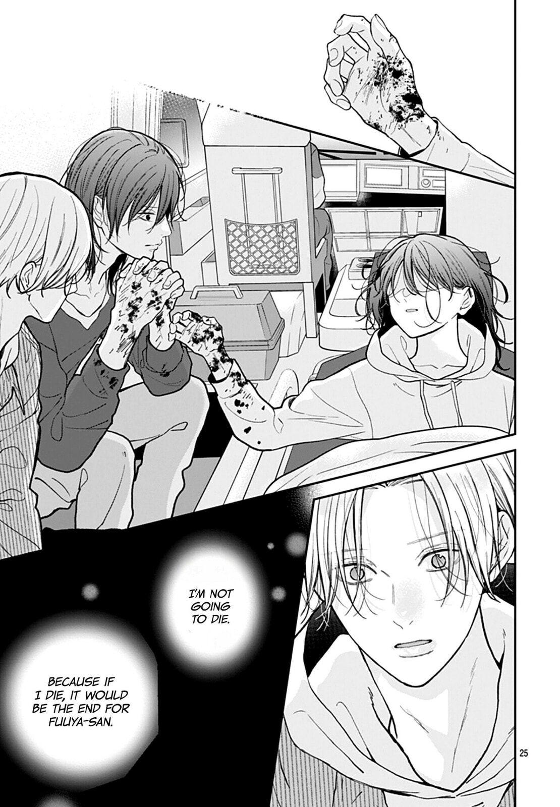 Yojouhan no Ibara-hime Chapter 50 page 26 - 