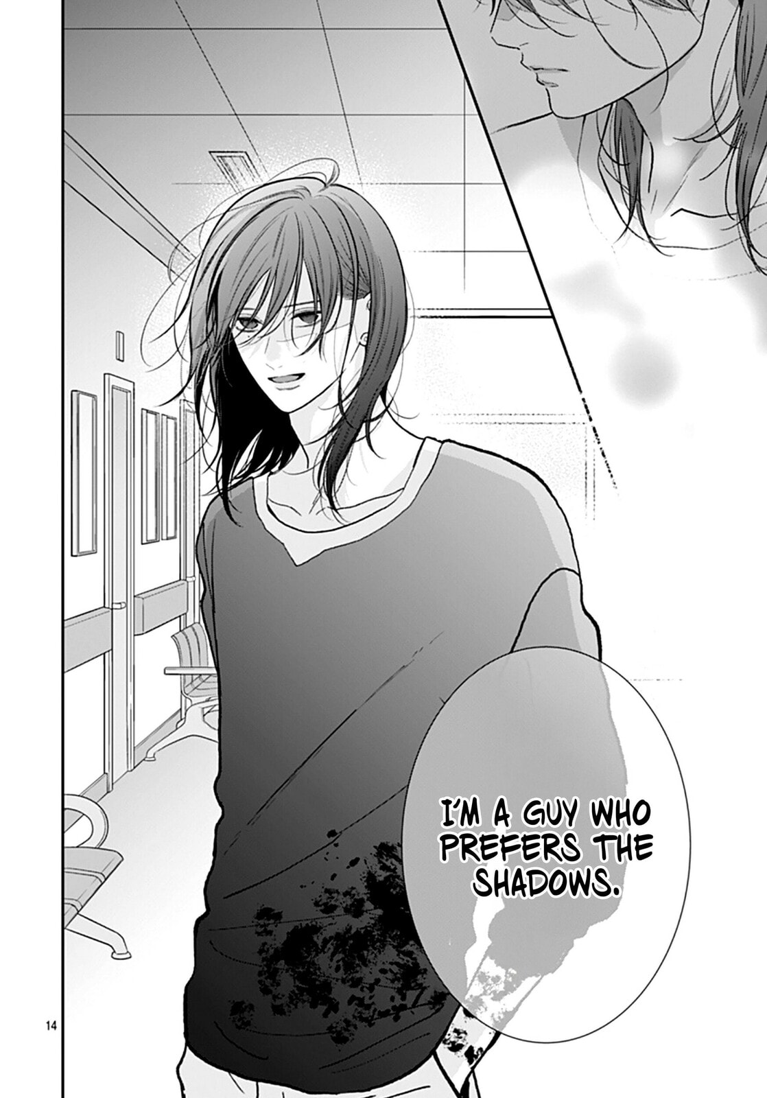 Yojouhan no Ibara-hime Chapter 51 page 15 - 