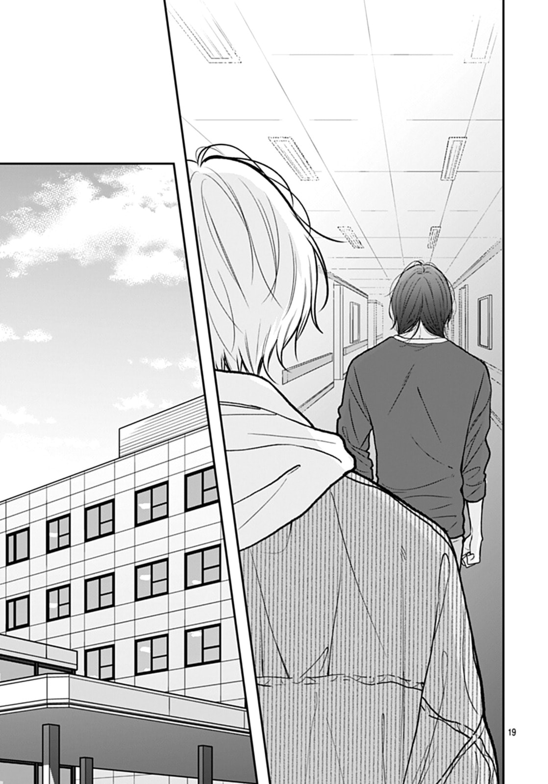 Yojouhan no Ibara-hime Chapter 51 page 20 - 