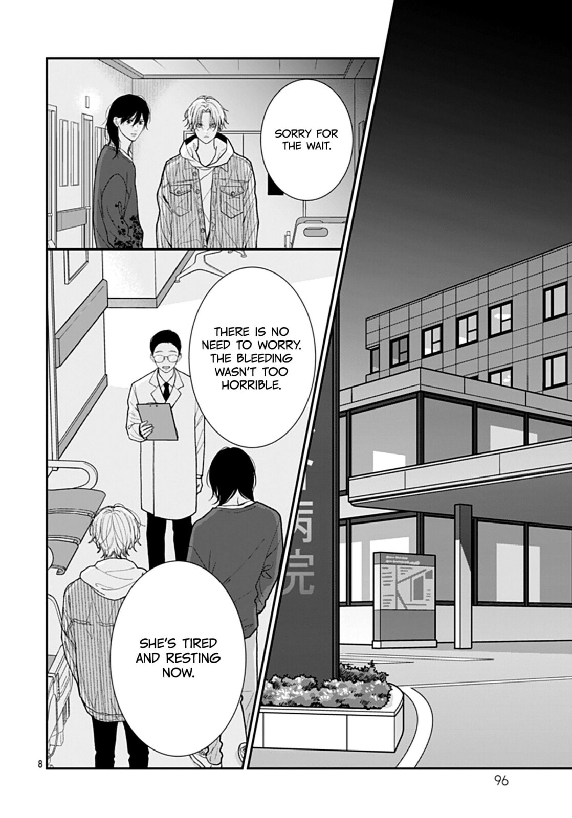 Yojouhan no Ibara-hime Chapter 51 page 9 - 