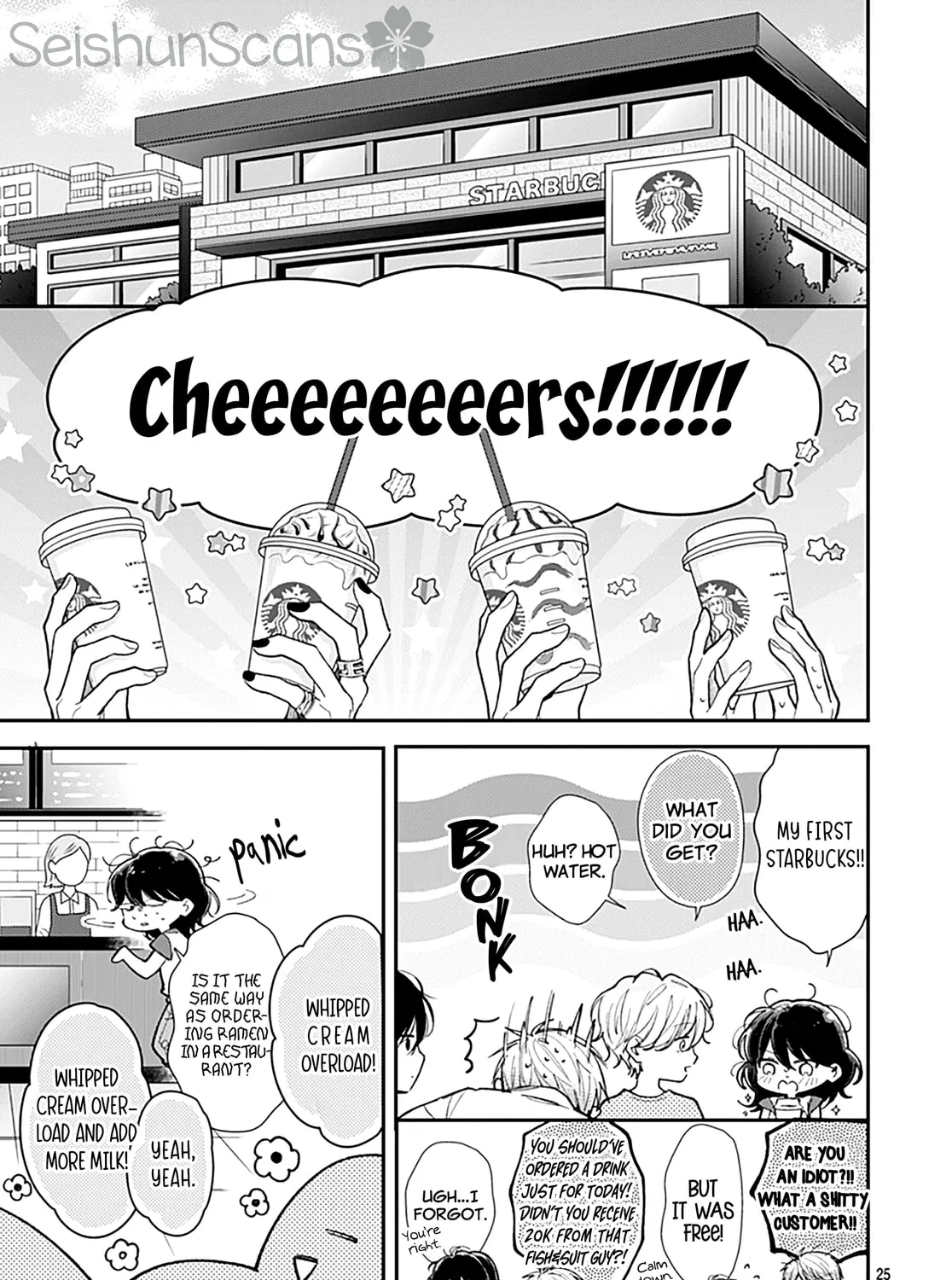 Yojouhan no Ibara-hime Chapter 6 page 51 - 