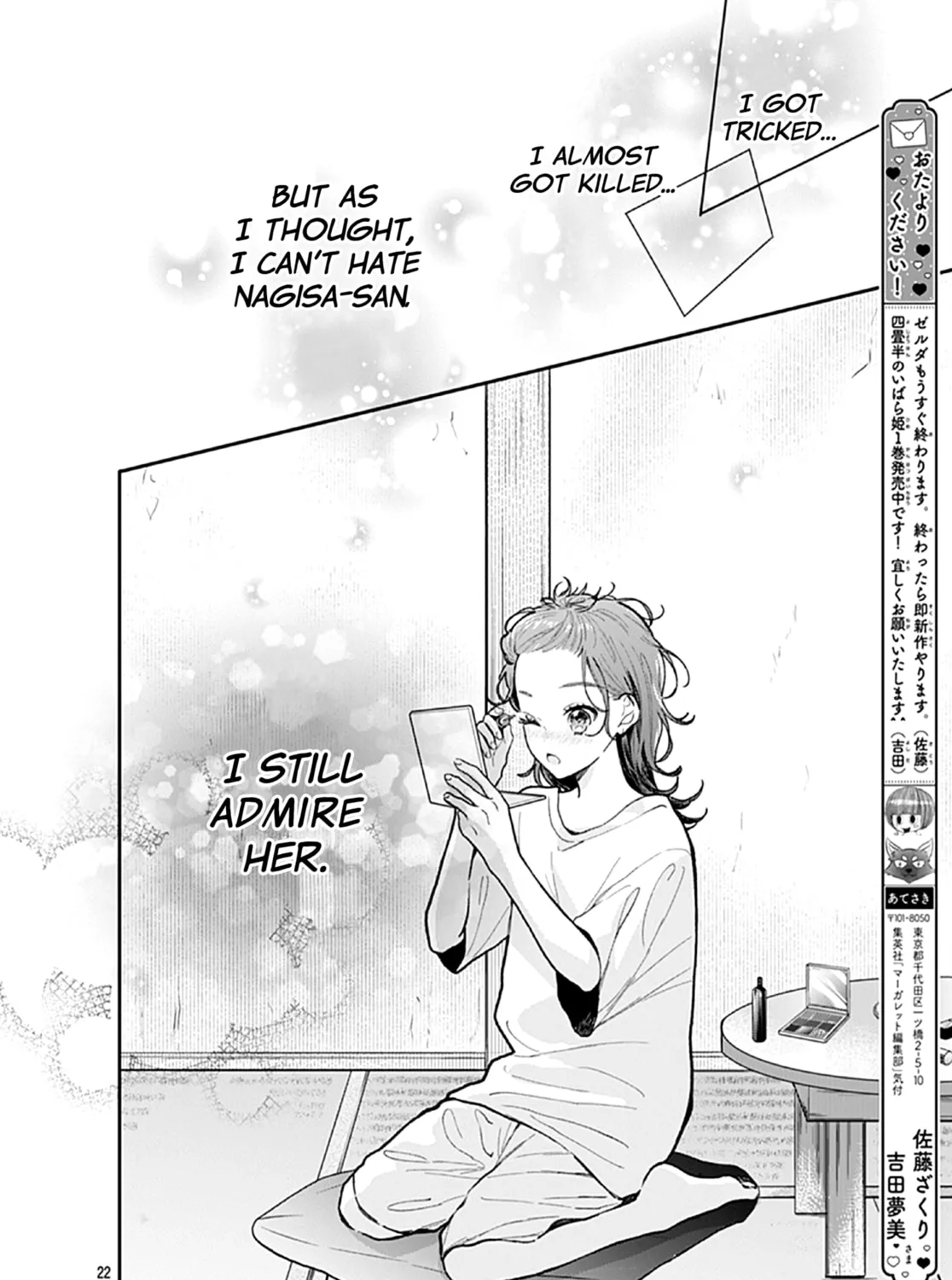 Yojouhan no Ibara-hime Chapter 7 page 45 - 