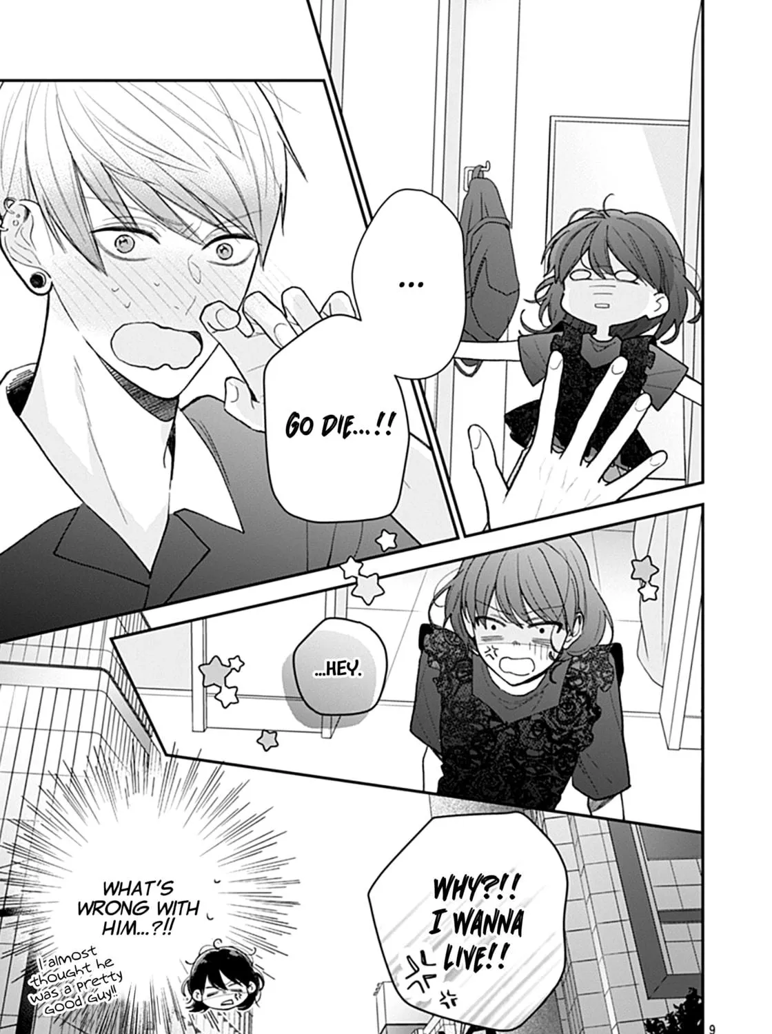Yojouhan no Ibara-hime Chapter 8 page 17 - 