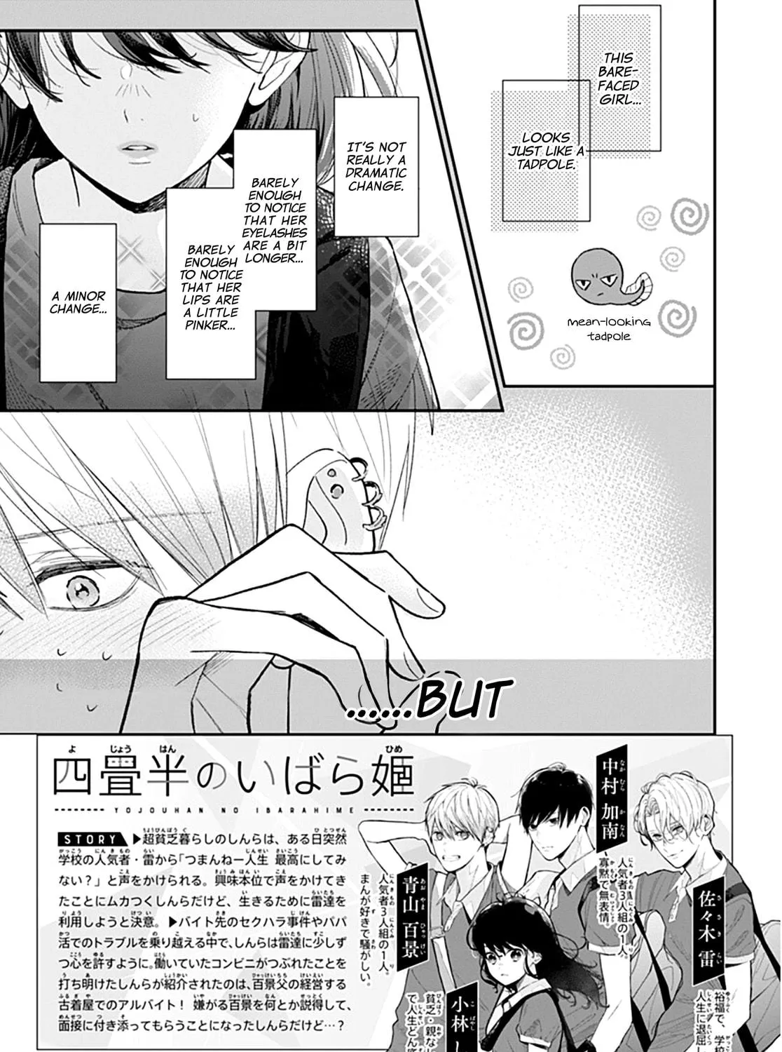 Yojouhan no Ibara-hime Chapter 8 page 5 - 