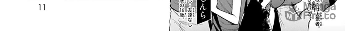 Yojouhan no Ibara-hime Chapter 8 page 6 - 