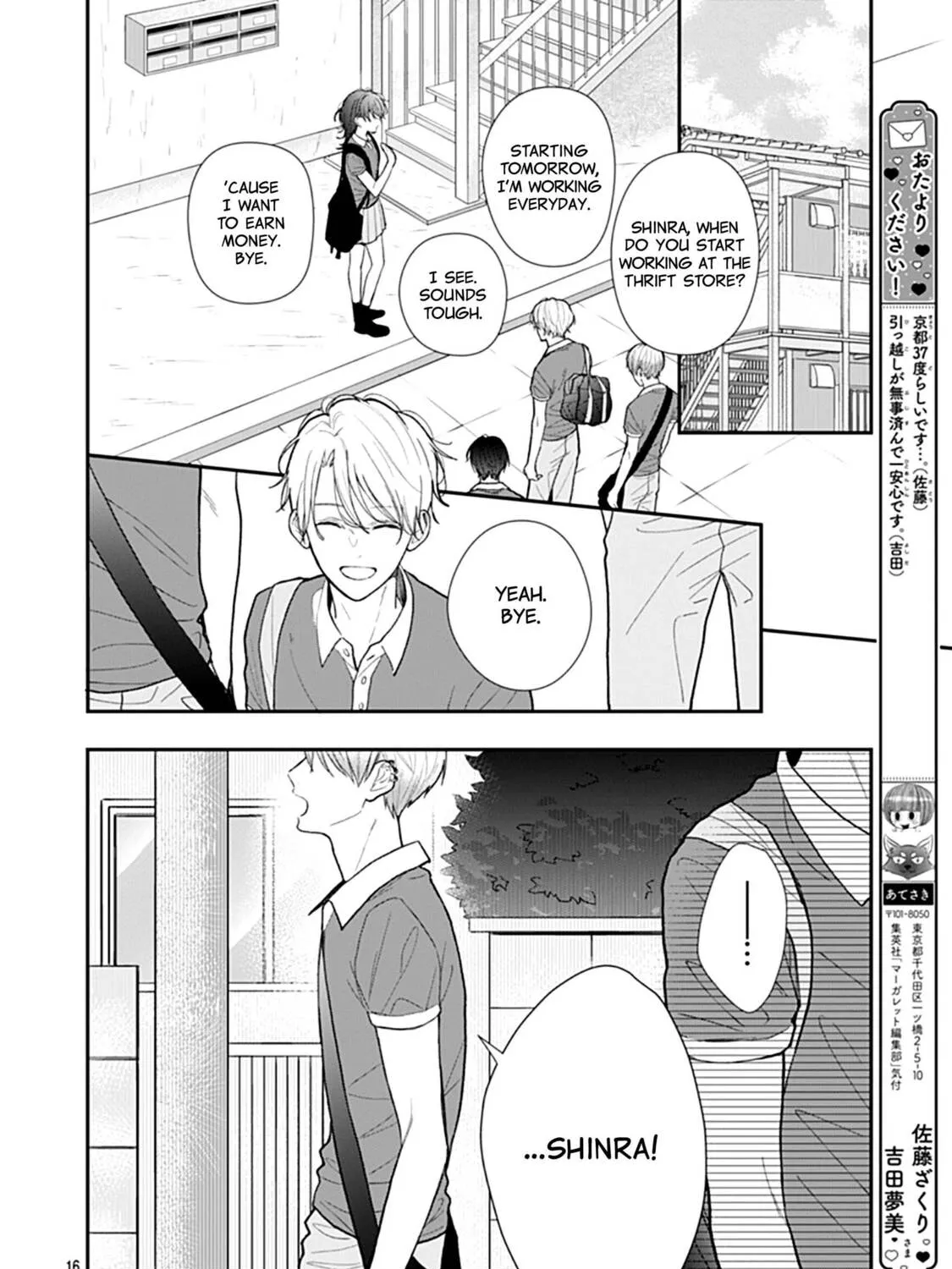 Yojouhan no Ibara-hime Chapter 9 page 33 - 