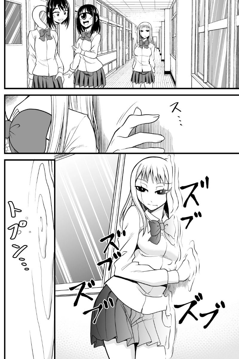 Yokai Girls