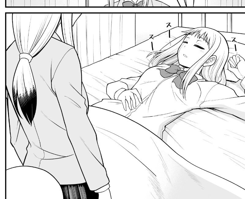 Yokai Joshi no Nichijou Chapter 27 page 2 - 