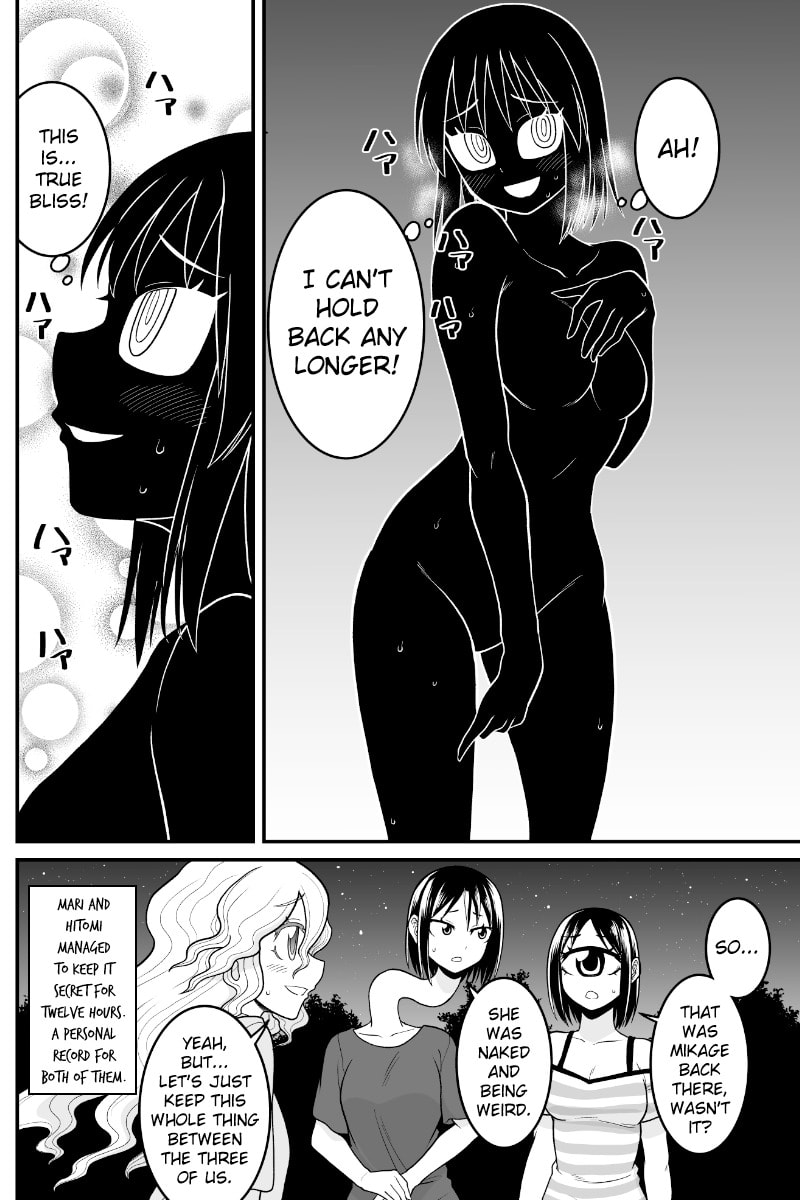 Yokai Joshi no Nichijou Chapter 60 page 5 - 