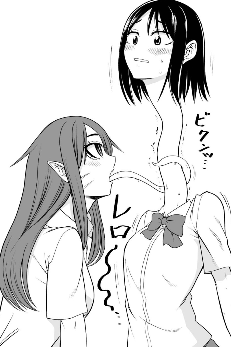 Yokai Joshi no Nichijou Chapter 7 page 3 - 