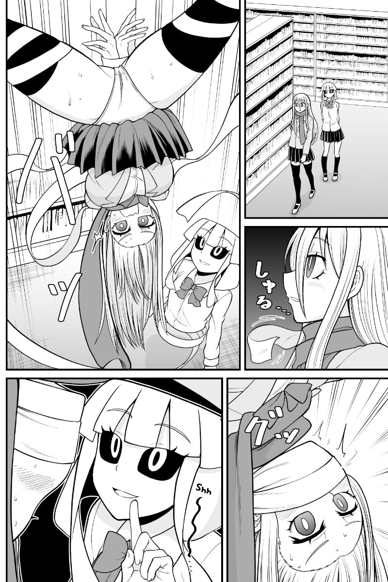 Yokai Joshi no Nichijou Chapter 71 page 3 - 