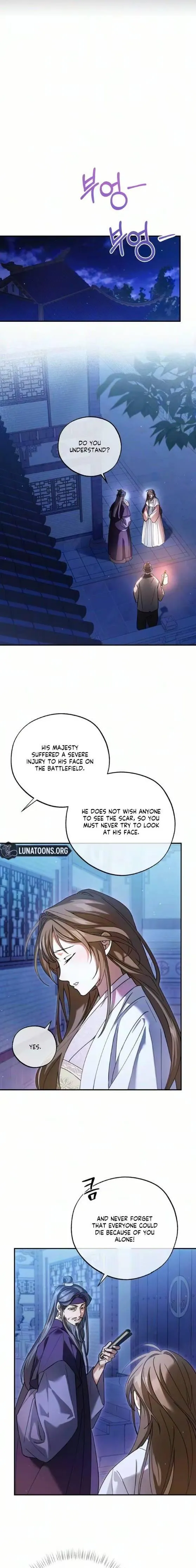 Yokjeong Badi Chapter 1 page 12 - 