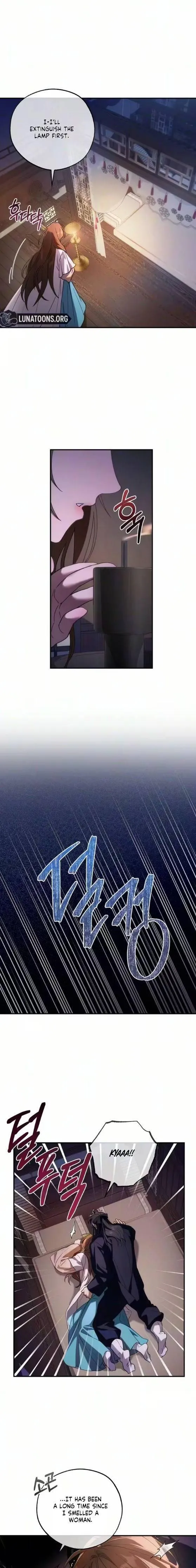 Yokjeong Badi Chapter 1 page 15 - 