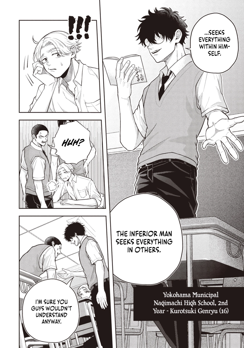 Yokohama Outsiders Chapter 1 page 13 - 