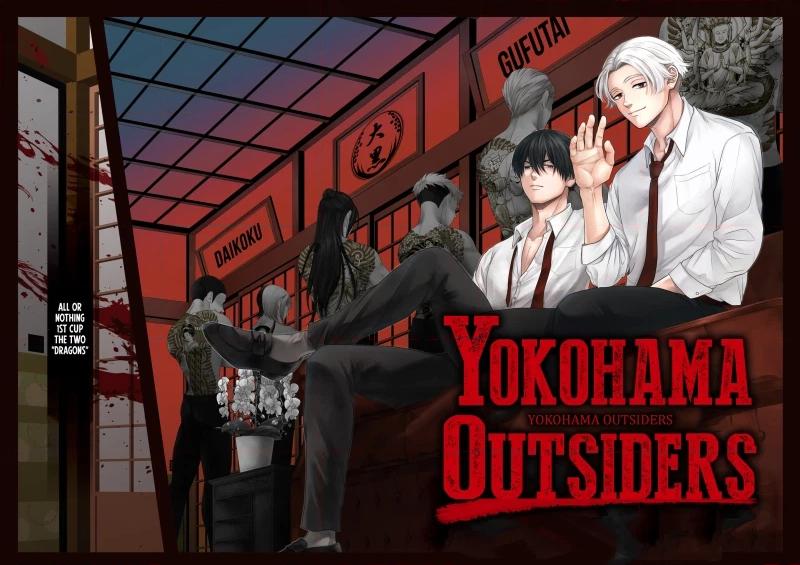 Yokohama Outsiders Chapter 1 page 4 - 